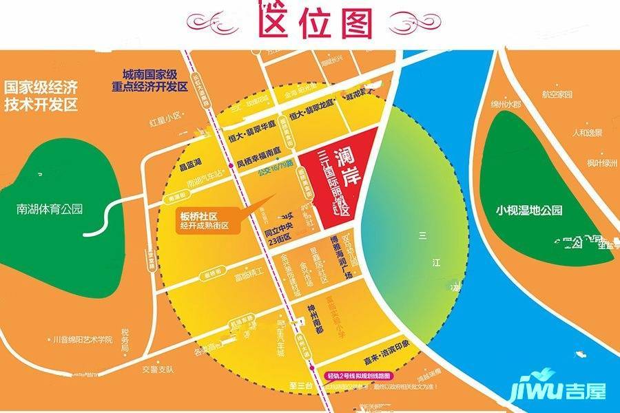 三江国际丽城商铺位置交通图