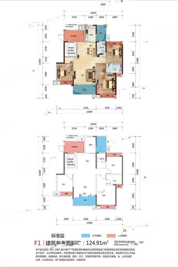 长虹国际城中央公馆3室2厅2卫124.9㎡户型图