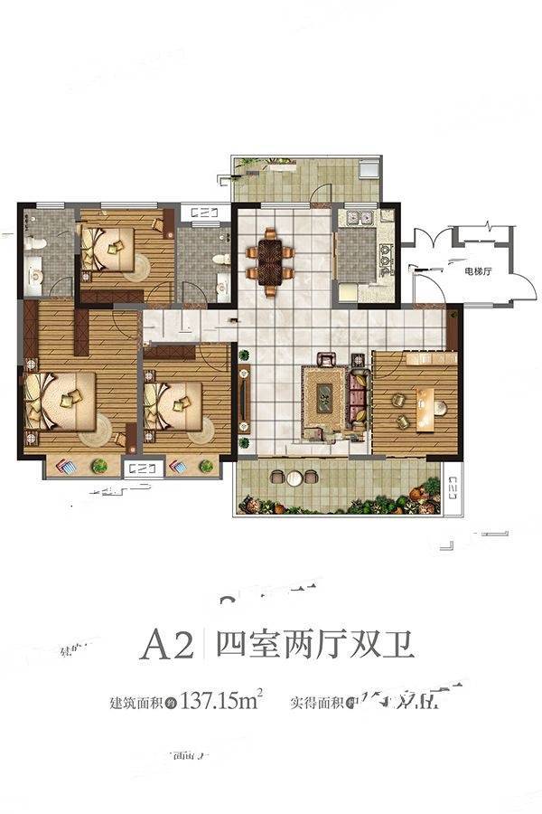 中央大道5期天誉4室2厅2卫137.2㎡户型图