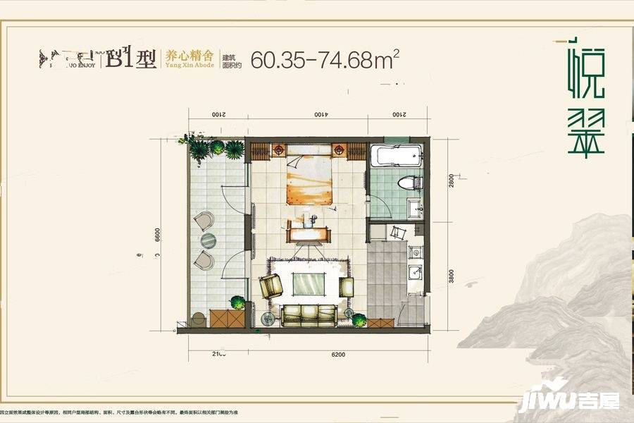 辛夷山庄1室1厅1卫61㎡户型图