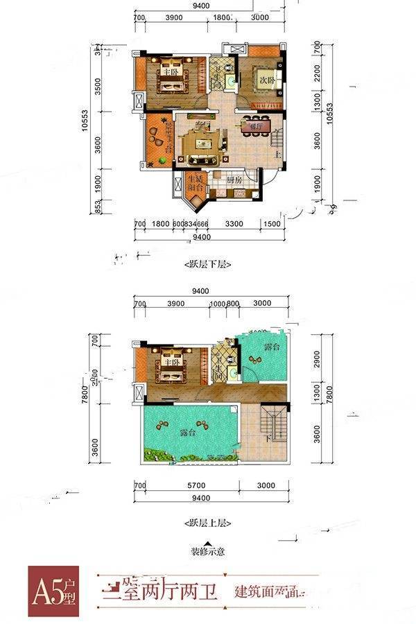 金阳金领3室2厅2卫124.1㎡户型图