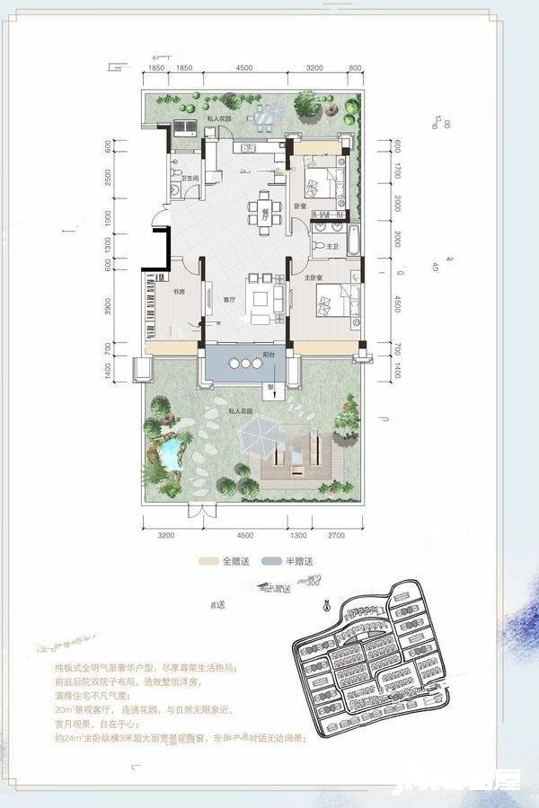 溪涪和院1期3室2厅2卫129.2㎡户型图