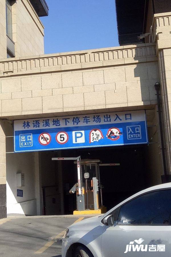 洛阳老城区保利林语溪外景图/效果图83- 吉屋网