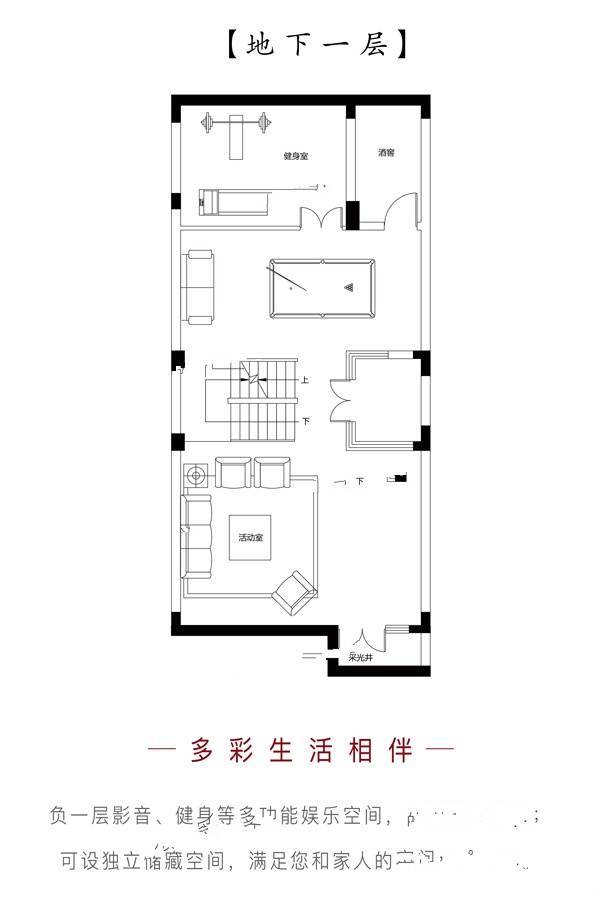 凯瑞国宝红瞰2室2厅3卫164㎡户型图