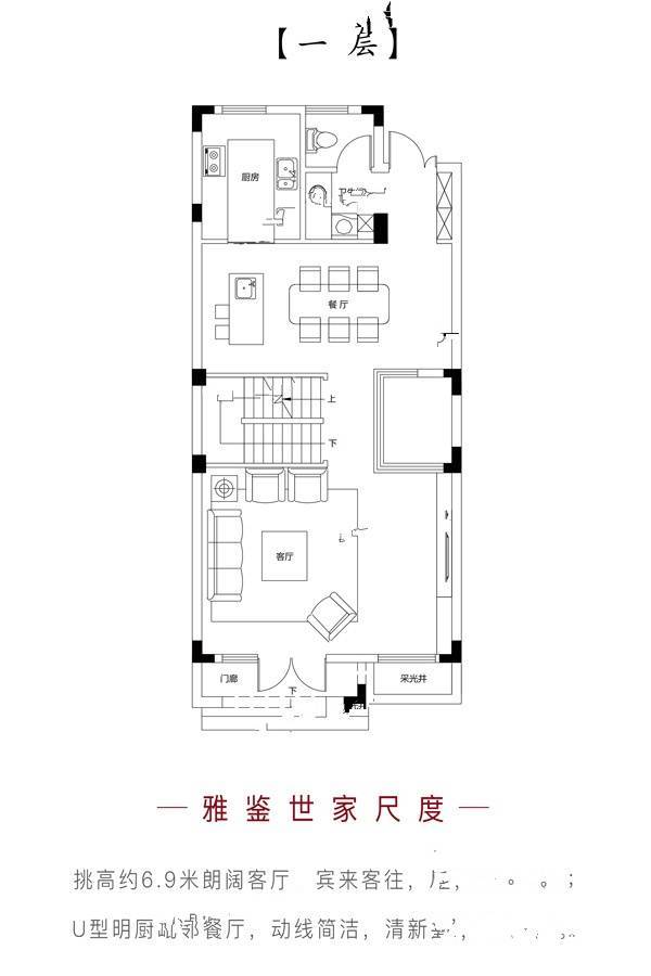 凯瑞国宝红瞰2室2厅3卫164㎡户型图