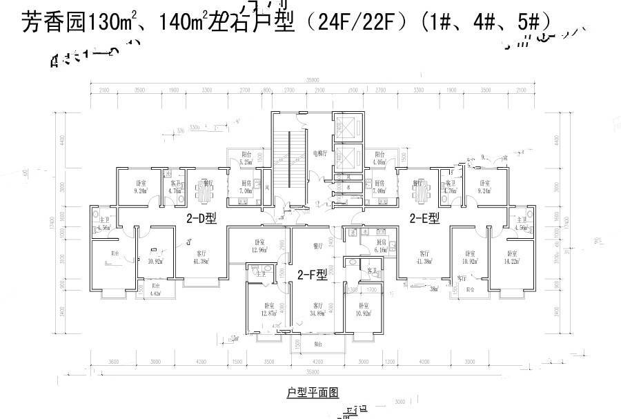 建业伊水东望3室2厅2卫130㎡户型图