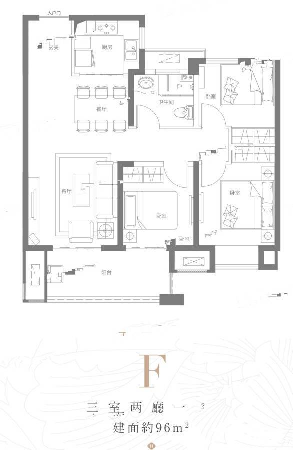 中成钰泷府3室2厅1卫96㎡户型图