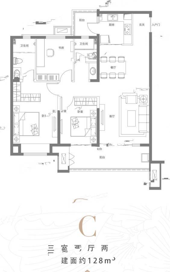 中成钰泷府3室2厅2卫128㎡户型图