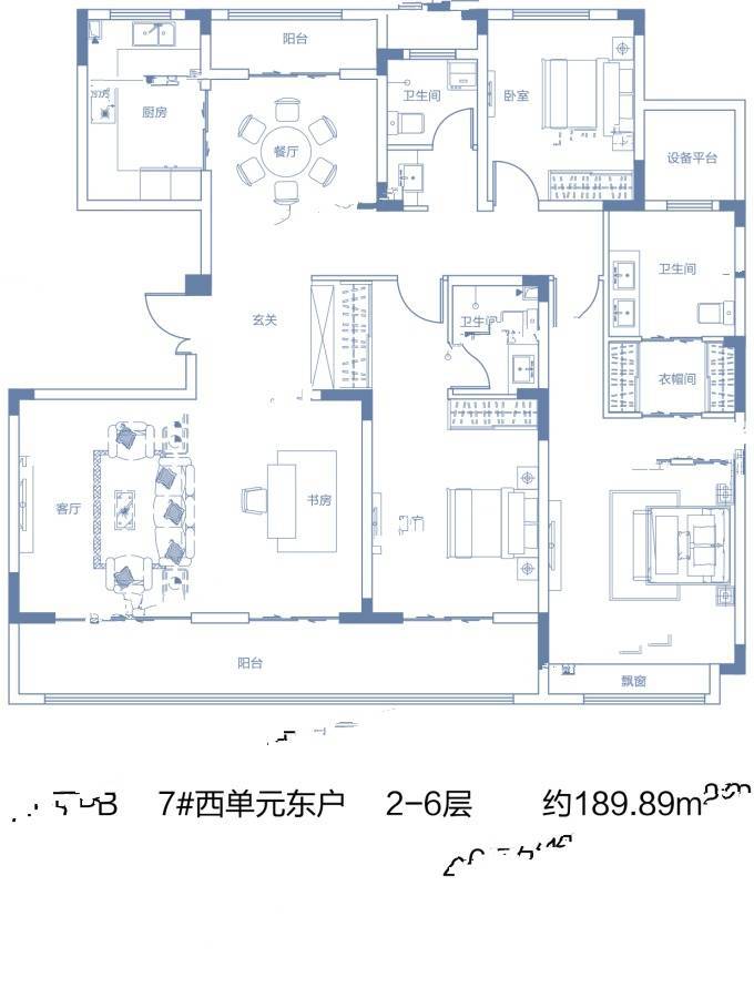 蓝城蘭园3室2厅3卫189.9㎡户型图