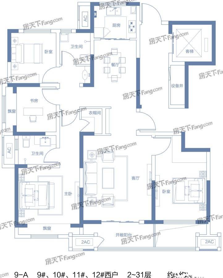 蓝城蘭园4室2厅2卫140.7㎡户型图