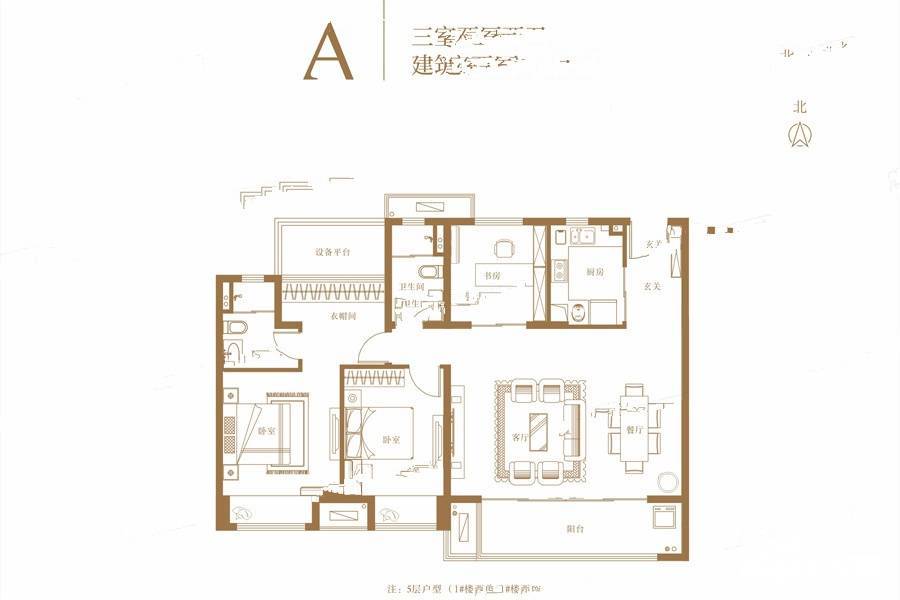 碧桂园玖锦台3室2厅2卫143㎡户型图