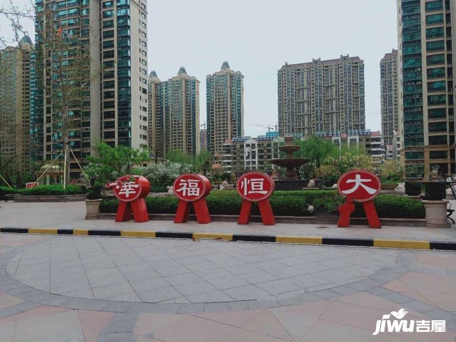 秦皇岛恒大城实景图图片