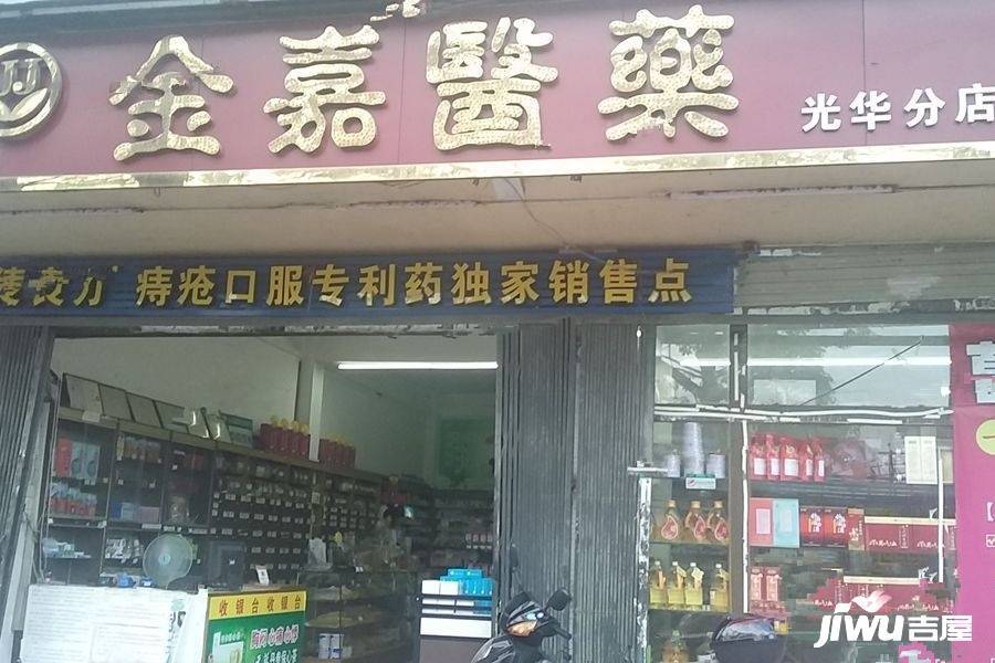 荣信光华路配套图图片