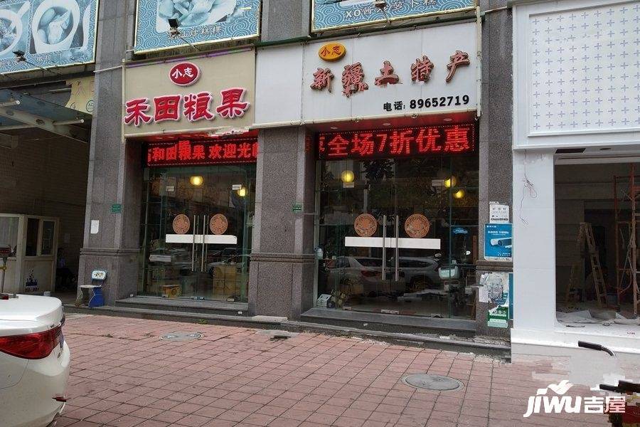 龙光世达蓝田庄配套图图片