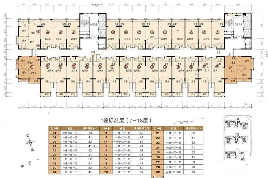 锦绣星河名轩规划图图片