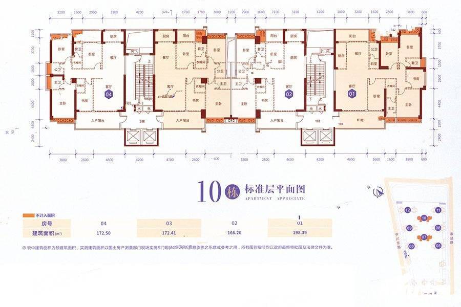 欣悦春天花园规划图图片