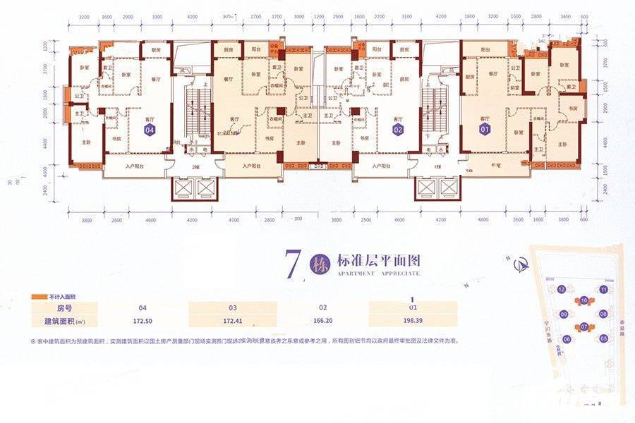 欣悦春天花园规划图图片