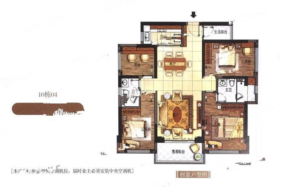 御海天宸花园4室2厅2卫125㎡户型图