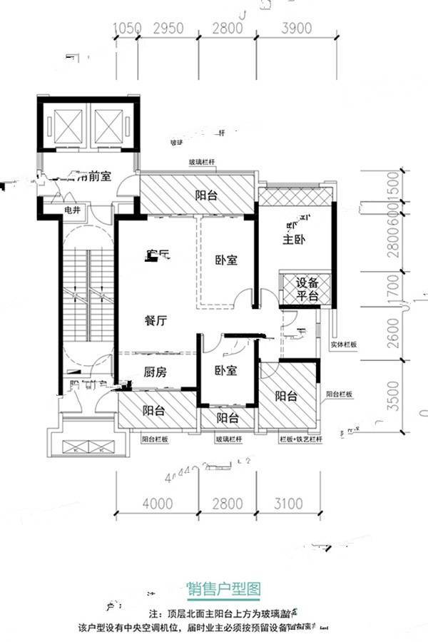 悦景阳光禧园3室2厅1卫130㎡户型图