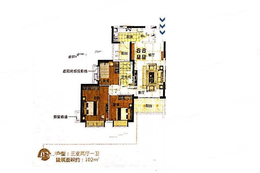 金碧外滩湾3室2厅1卫103㎡户型图