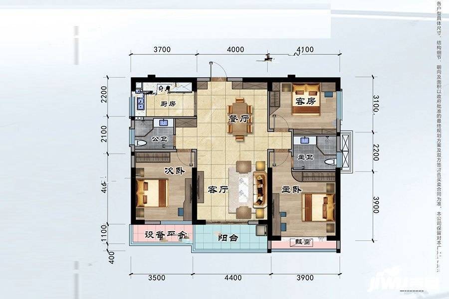 锦绣星河名轩3室2厅2卫127.4㎡户型图