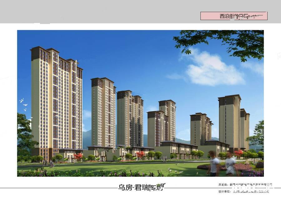 上海：新规三类情况，购买二手房均认定为购房套数