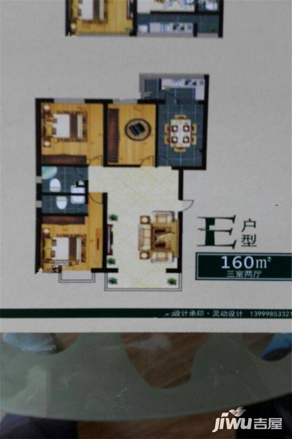 海悦花园二期3室2厅2卫168㎡户型图