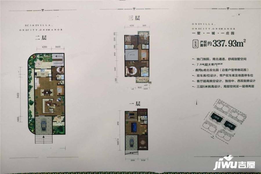 橄榄庄园
                                                            5房4厅5卫
