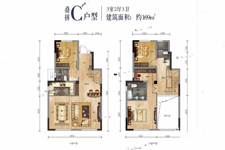 红星雅山1391天麓3室2厅3卫169㎡户型图