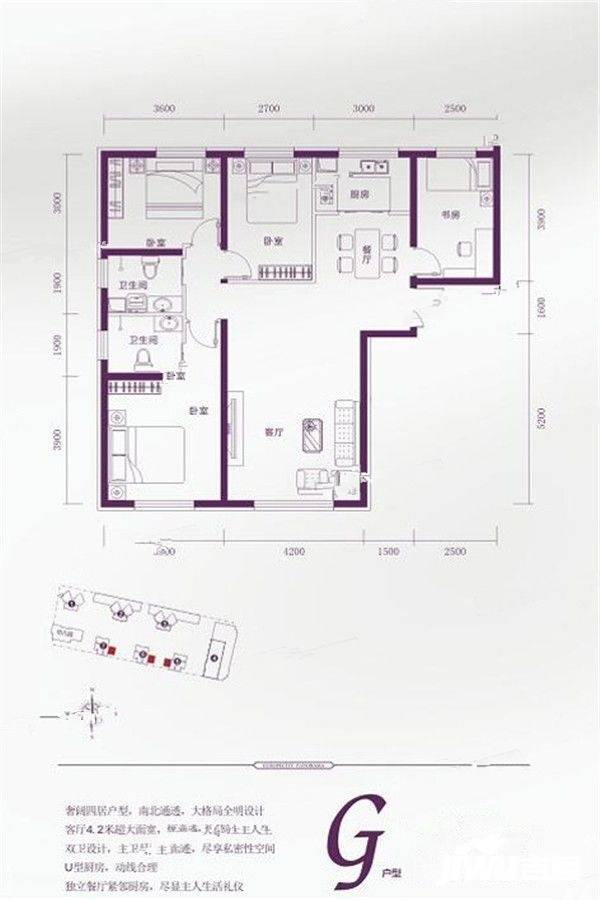 百商欧风花都4室2厅2卫130㎡户型图