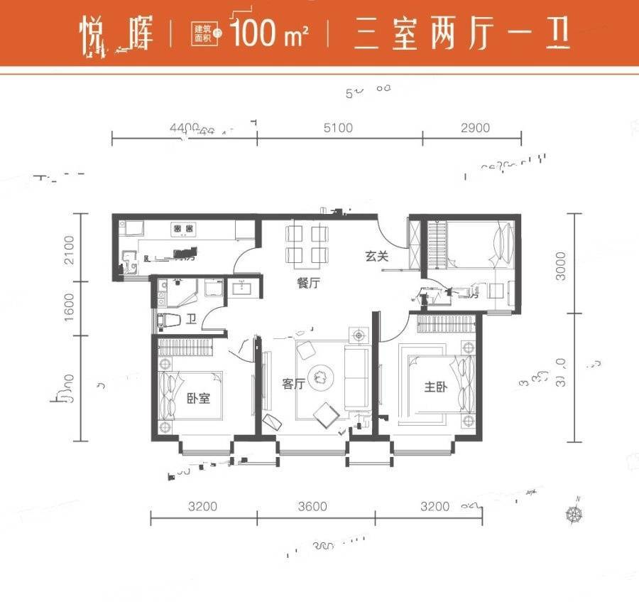 中海万锦公馆3室2厅1卫100㎡户型图