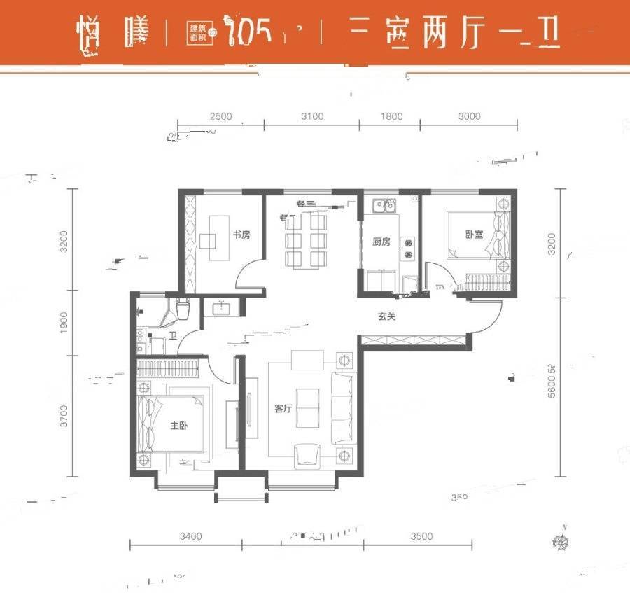 中海万锦公馆3室2厅1卫105㎡户型图