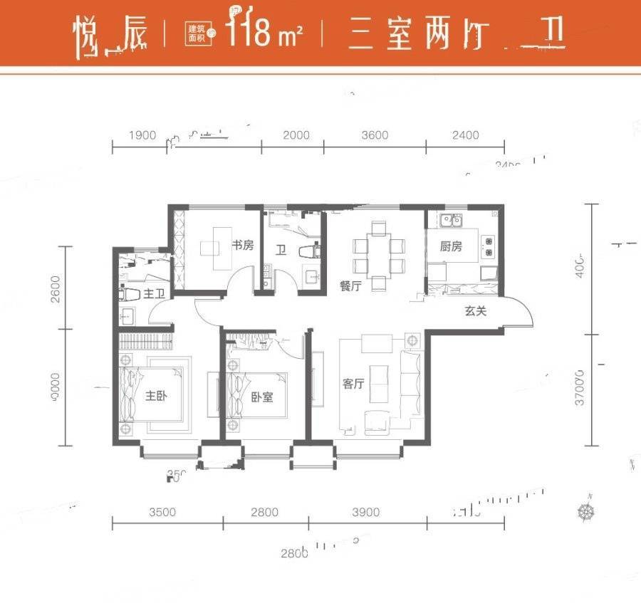 中海万锦公馆3室2厅2卫118㎡户型图