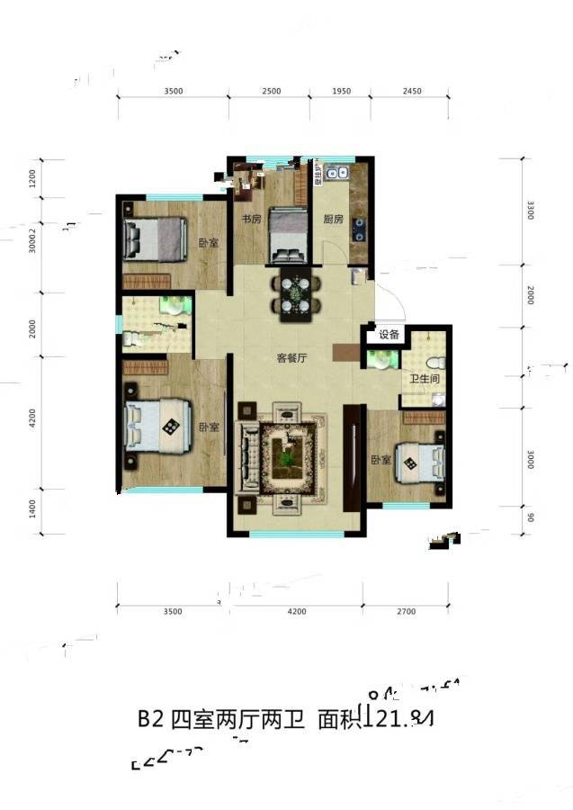 紫美雅和4室2厅2卫121.8㎡户型图