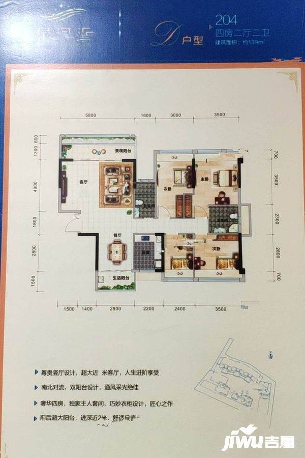 星光礼誉公寓实景图图片