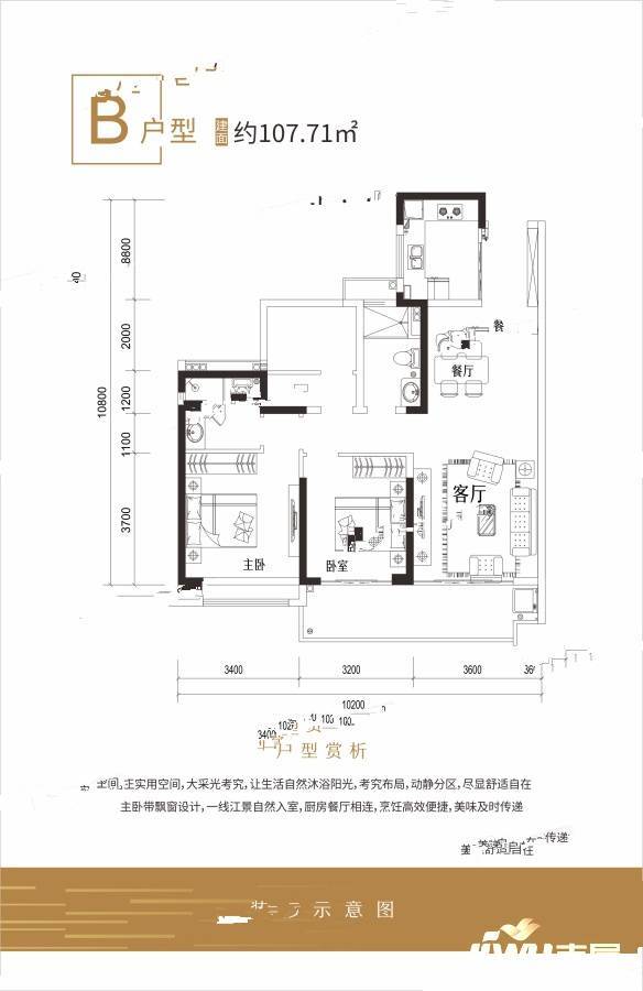 世茂云泮花园效果图图片