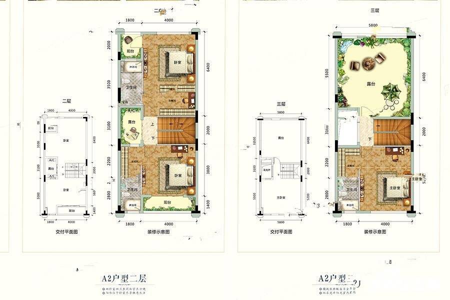 一米阳光5室2厅4卫户型图