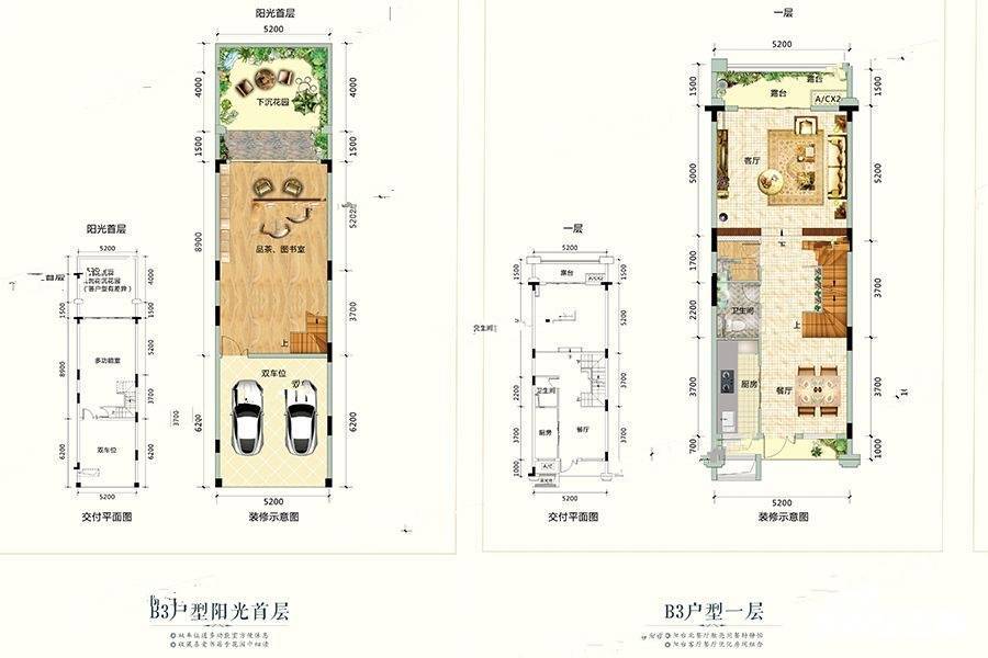 一米阳光5室2厅5卫221㎡户型图