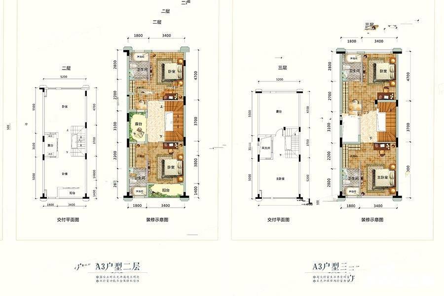 一米阳光5室2厅5卫270㎡户型图