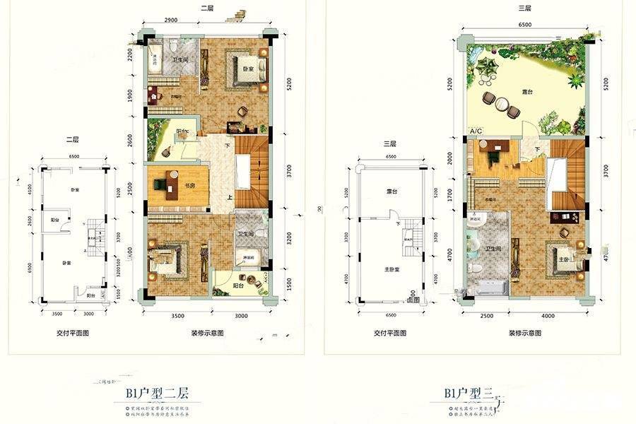 一米阳光6室2厅4卫281㎡户型图