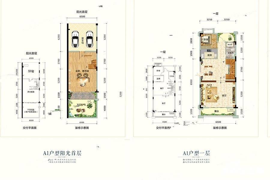 一米阳光7室2厅4卫372㎡户型图