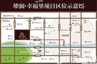 祥泰锦绣新城位置交通图