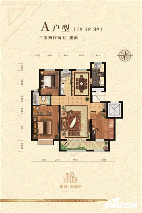 德润幸福里3室2厅2卫125㎡户型图