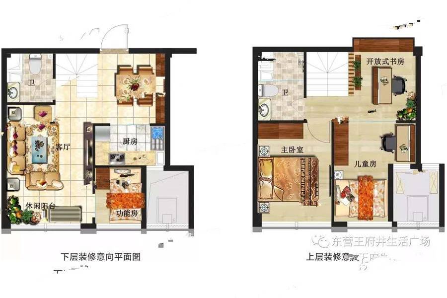 东营王府井生活广场
                                                            3房2厅2卫
