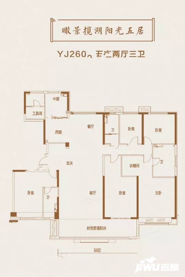 方圆碧桂园云顶5室2厅3卫260㎡户型图