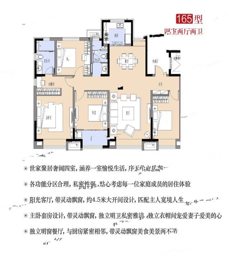 众成熙悦华庭户型图