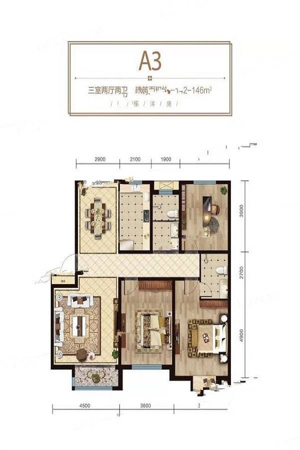 新汇御园3室2厅2卫142㎡户型图