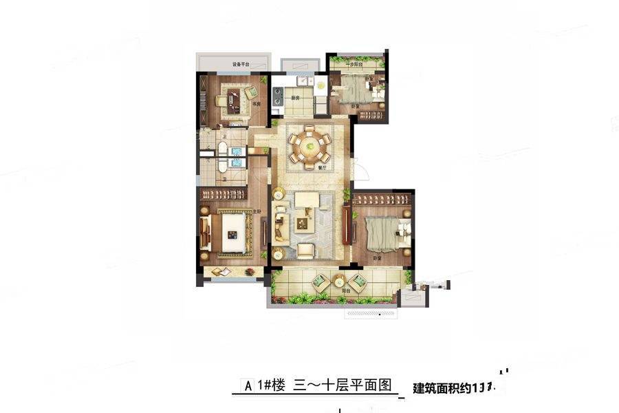 虞澜别院4室2厅2卫113㎡户型图