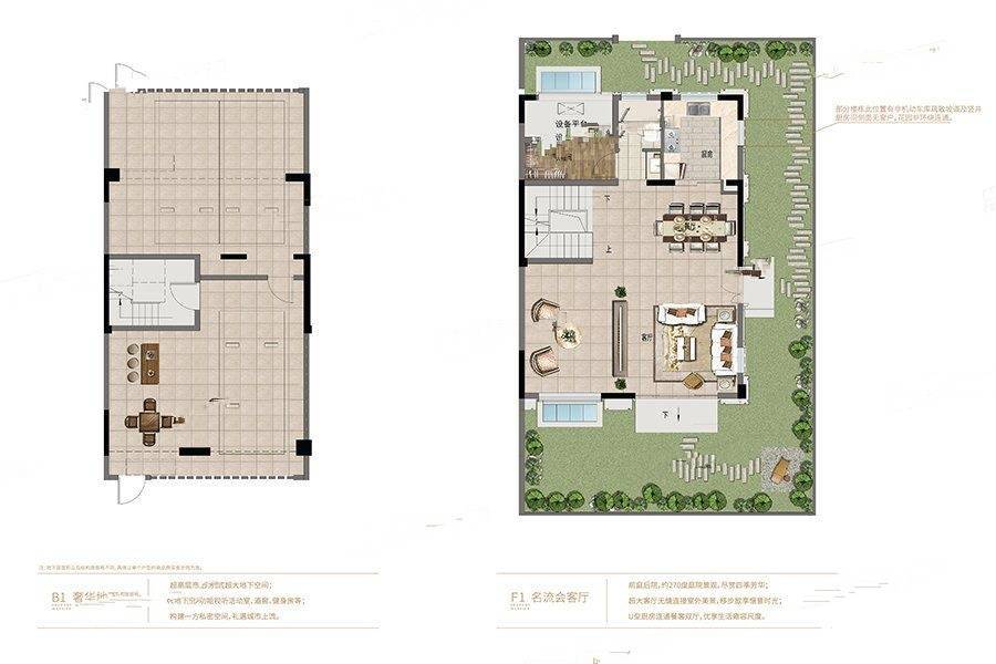 湖语尚院4室3厅3卫185㎡户型图