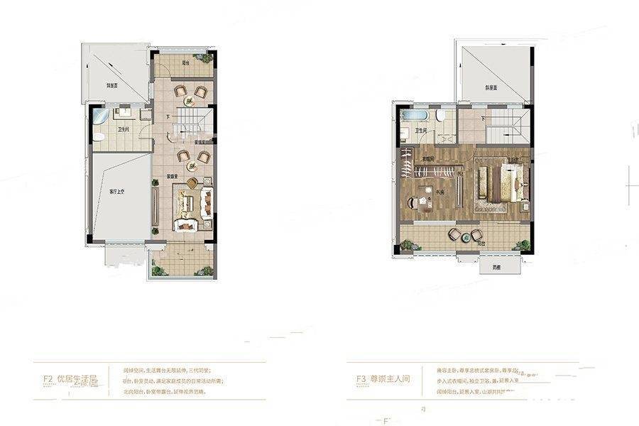 湖语尚院4室2厅3卫165㎡户型图